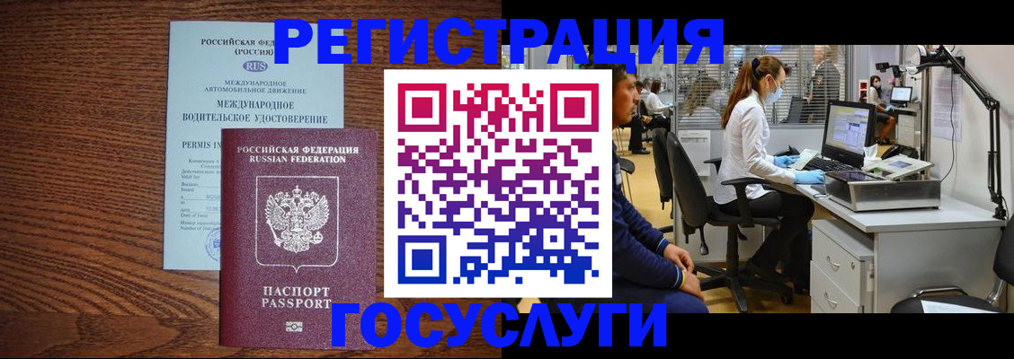 найти адрес прописки в Долинске